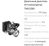 Ищу двигатель или блок двигателя Iveco NEF45TM3.S500. 