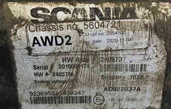 Ищем с НДС : 2405736 блок управления ECU CMS SCANIA 6 G-series (2016-н.в.). Вся Россия