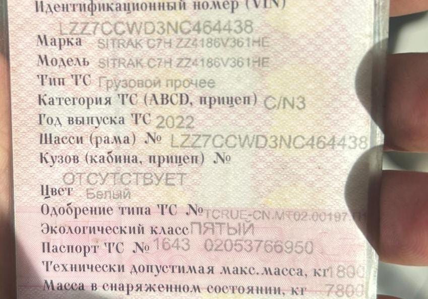 Ищу двс на Ситрак С7Н 2022г. Вся Россия - изображение 1