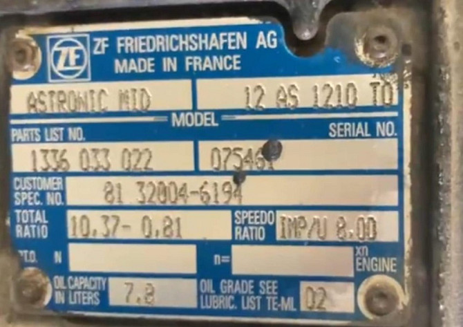 Ищу кпп 12AS 1210 TO на MAN Вся Россия - изображение 1