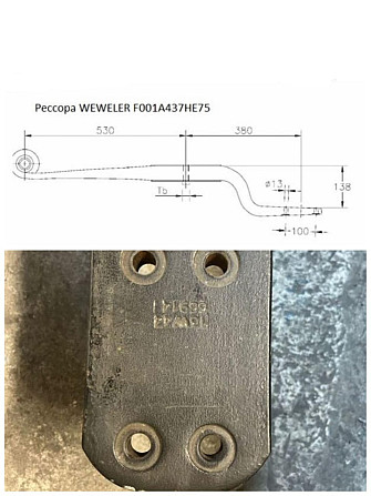 Ищу полурессору для полуприцепа WEWELER F001A437HE75. Вся Россия - изображение 1