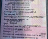 Ищу интеркулер в отличном состоянии на MAN TGX 2011 года. 