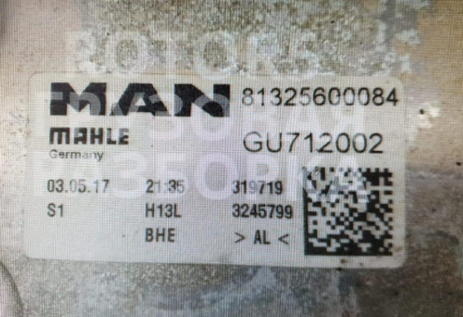 Ищу теплообменник 81325600084 MAN. Вся Россия - изображение 1
