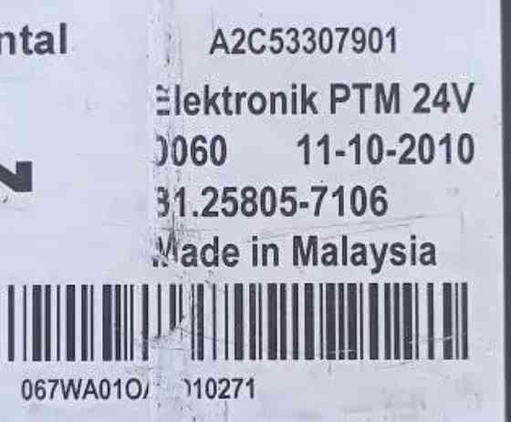 Нужен 81258057106 блок ptm man. Вся Россия