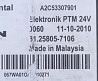 Нужен 81258057106 блок ptm man. 