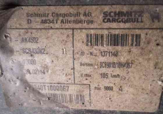 Ищу ось Schmitz SCB430K2. Вся Россия