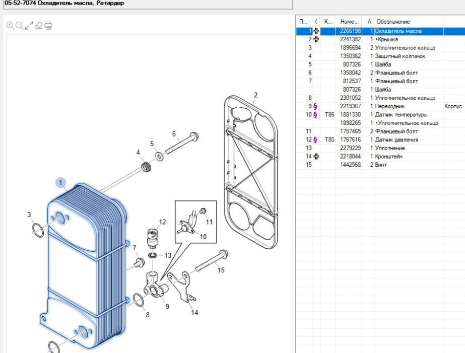 На Скания 6 серия ищем охладитель масла на ретарду, 2266198. Вся Россия - изображение 1
