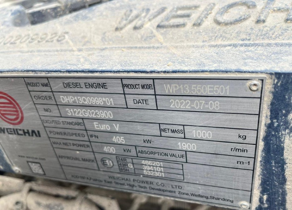 Нужен двигатель WP13. 550. Вся Россия - изображение 1