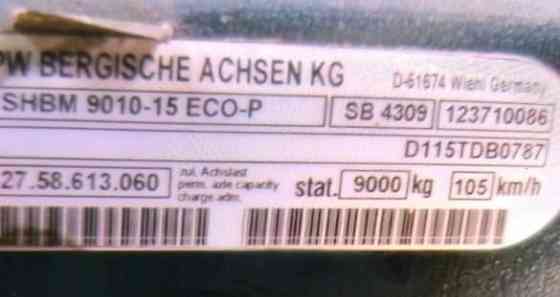 Ищу ось BPW прицепа SHBM 9010-15 ECO Plus. Вся Россия