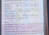Ищу двигатель: D2676 LF евро 4. 