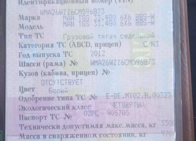 Ищу двигатель: D2676 LF евро 4.  - photo 1