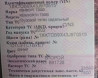 Куплю радиатор охлаждения и интеркулер в сборе на Кенворт Т2000. 