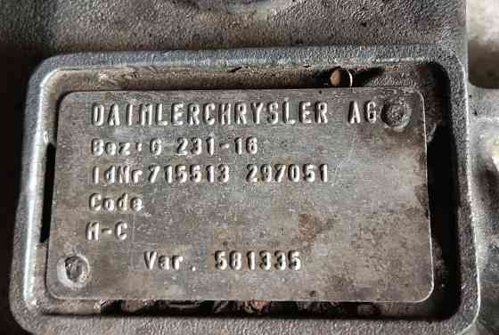 Нужна кпп G231-16. 