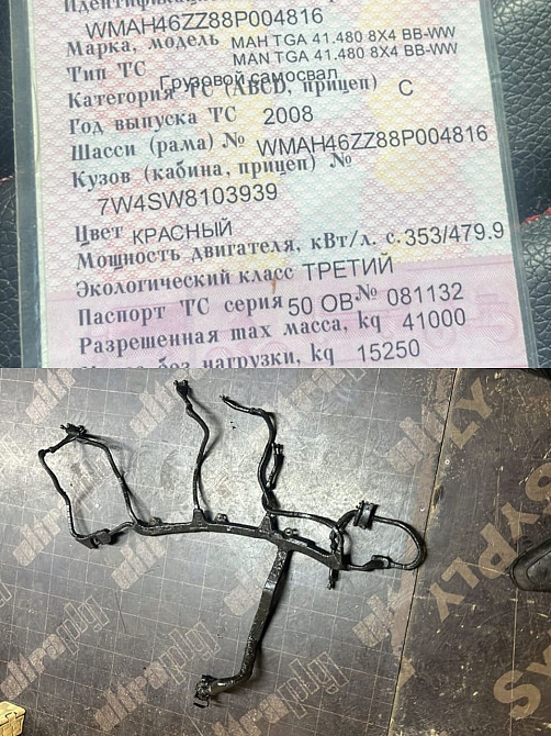 Нужна коса форсунок и масляный радиатор MAN TGA 2008г. Москва и мо. Вся Россия - изображение 1