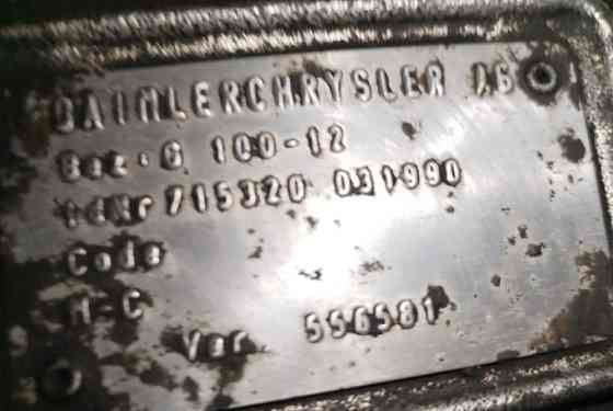 Нужна кпп G100-12. 