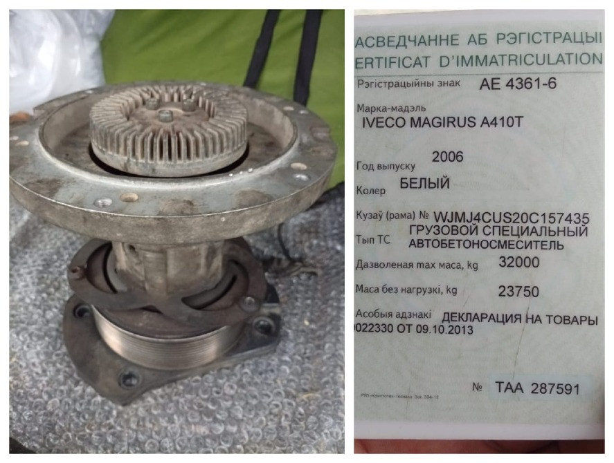 На Ивеко Магирус 2006 года нужна электромуфта вентилятора. Вся Россия - изображение 1
