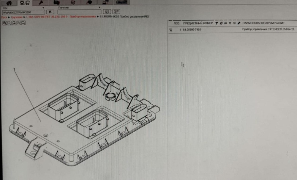 Ищу блок управления MAN 81.25806-7465. Вся Россия - изображение 1