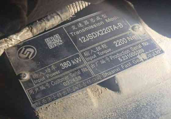 Ищу коробку передач 12JSDX220TA-B на SHACMAN. 