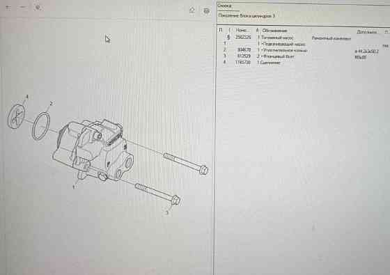 Нужен ТННД на Scania XPI, 2562326. 