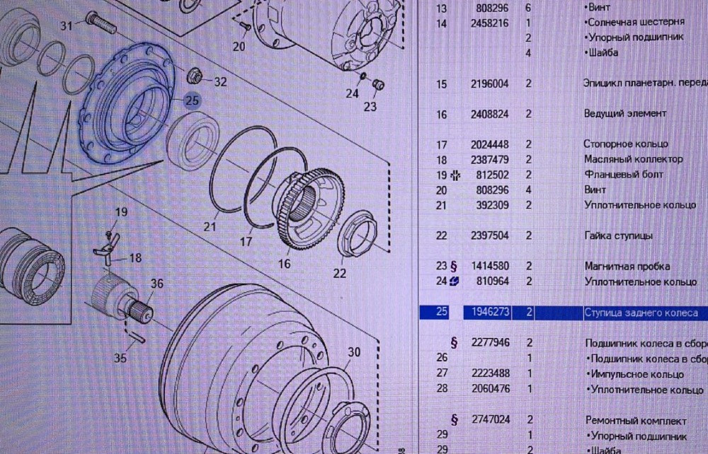 Ищу ступицу заднего колеса 1946273 Scania. Вся Россия - изображение 1