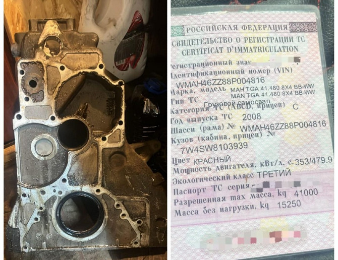 Нужна крышка двигателя передняя 51063306023, 51063306037 MAN.  - photo 1