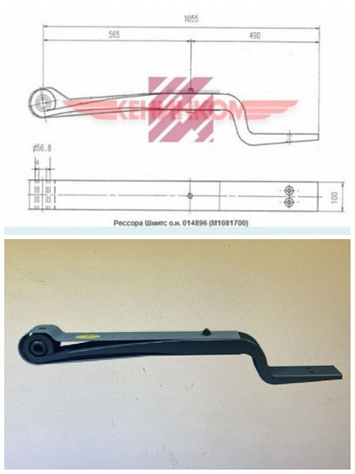 Ищу рессору Шмитц старого образца. Вся Россия - изображение 1