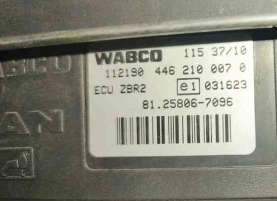 Ищем блок управления ZBR 2 Man 81258067096. Вся Россия