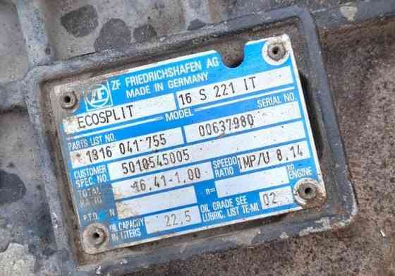 Нужна коробка 16S221IT с ретардой. 
