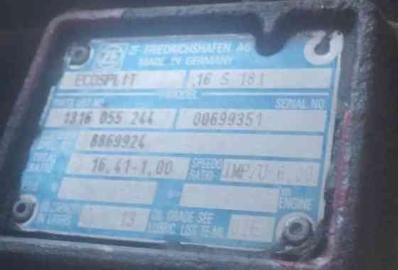 Нужна коробка 16S181 MAN F2000. 
