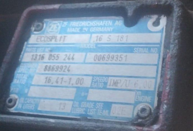 Нужна коробка 16S181 MAN F2000.  - photo 1