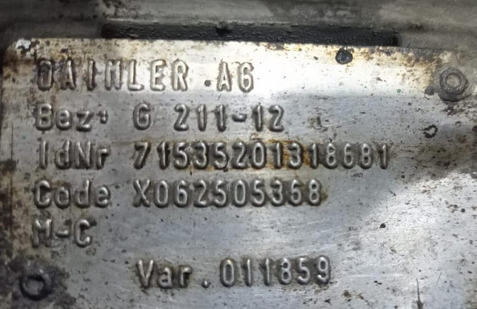 Ищу АКПП G211-12.  - photo 1