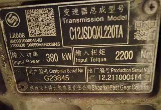 Нужна коробка C12JSDQXL220TA. Вся Россия