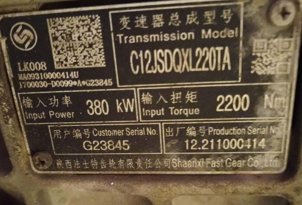 Нужна коробка C12JSDQXL220TA. Вся Россия - изображение 1