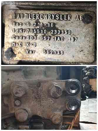 На Мерседес мп-1 нужна кпп G211-16 без ретардер. Вся Россия