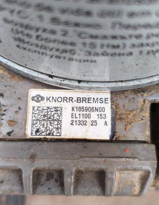 Ищу К105906N00 блок подготовки воздуха. Вся Россия - изображение 1