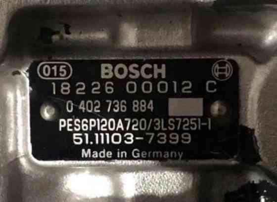 Нужен ТНВД 51111037399 MAN. 