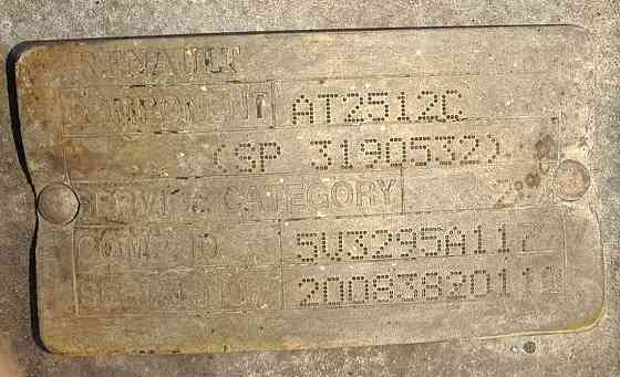 Интересует АКПП AT2512C с ретардой на Рено Магнум или Вольво ФШ13. 