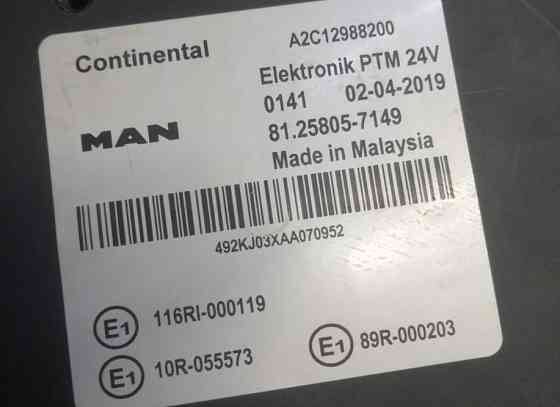 Ищу блок птм 81258057149 MAN. 