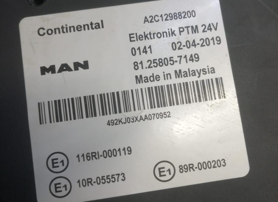 Ищу блок птм 81258057149 MAN. Вся Россия - изображение 1