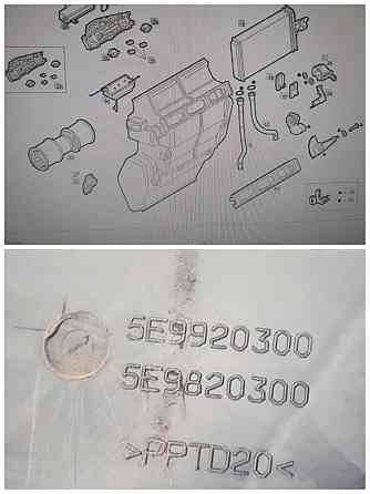 Ищу корпус печки на Ивеко Треккер (5е9920300). 
