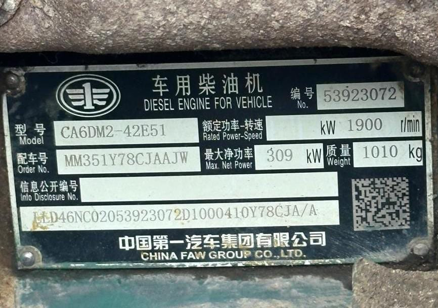 На FAW J6 нужен свежий двигатель CA6DM2-42E51, с гарантией по безналу.  - photo 1