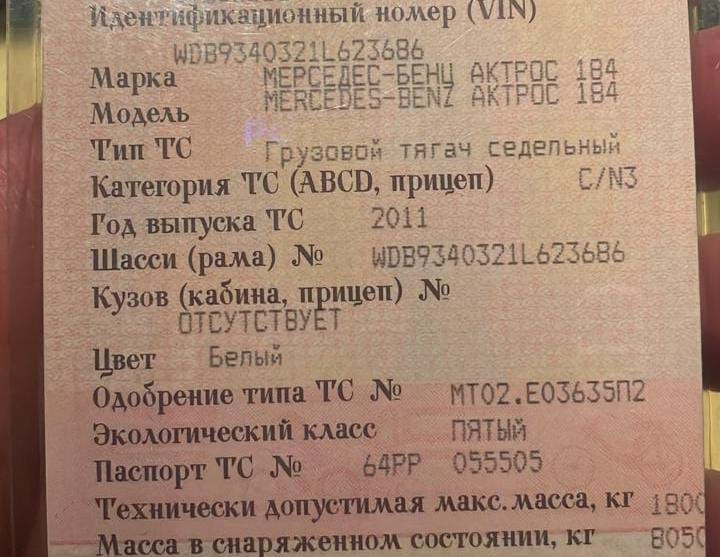 Нужен мотор или блок с коленвалом на Актрос 184 2011г. Вся Россия - изображение 1