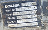 Нужна раздатка GTD900 Scania. 
