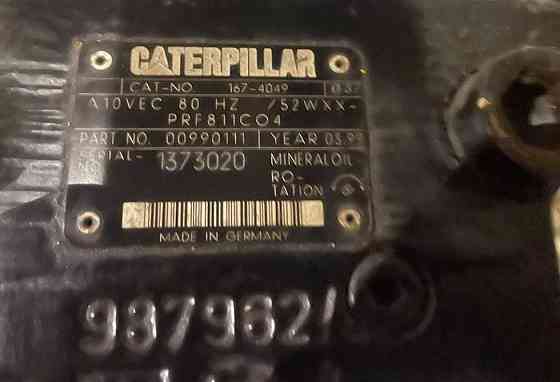 Ищу редуктор хода 167-4049 САТ. 