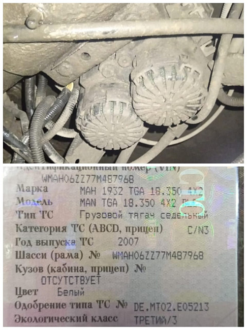 Ищу такой модулятор на MAN TGA 18.350 2007г.  - photo 1