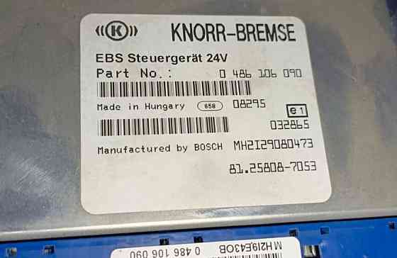 Нужен блок управления EBS 81258087053 MAN. 