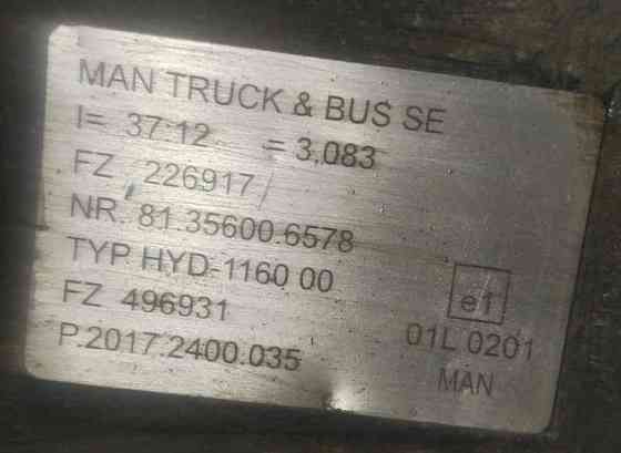 Ищем редуктор HYD-1160 00 37:12 3,083 MAN, номер 81356006578. Вся Россия