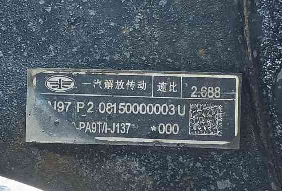 Ищу 2402010РА9TJ редуктор (2,688 передаточное) на FAW. 