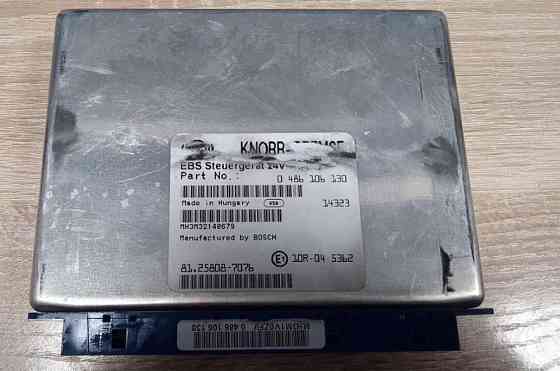 Куплю блок EBS 81258087076 MAN. Желательно в МСК !! Вся Россия