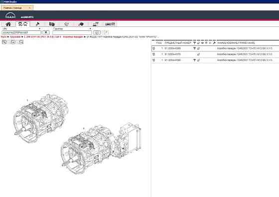 Нужна акпп 12as2531to. 